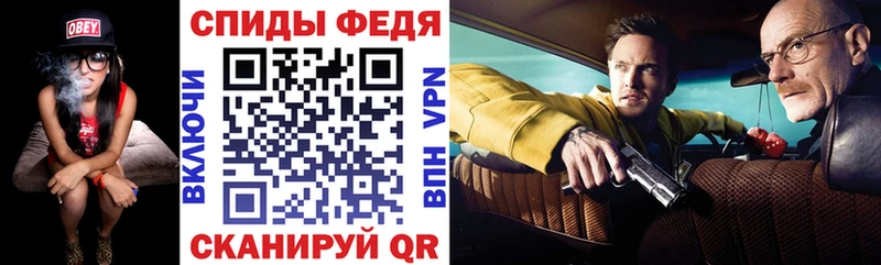 Amphetamine Розовый  Жиздра 