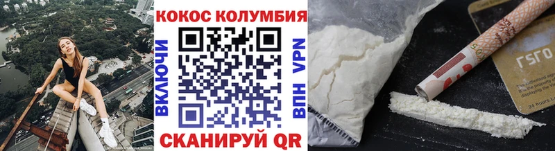 где можно купить   Жиздра  КОКАИН VHQ 