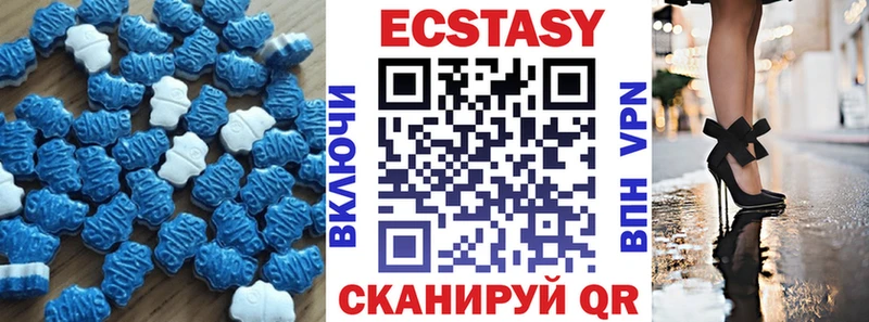 цены   Жиздра  Ecstasy 99% 