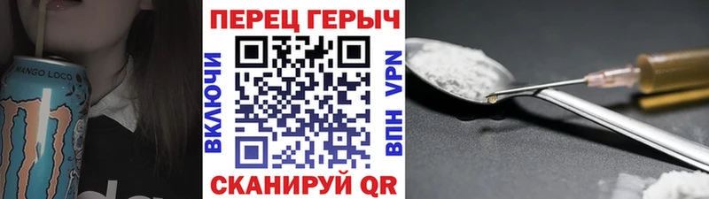 Героин белый Жиздра