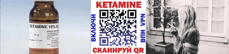 Кетамин VHQ  где найти наркотики  Жиздра 