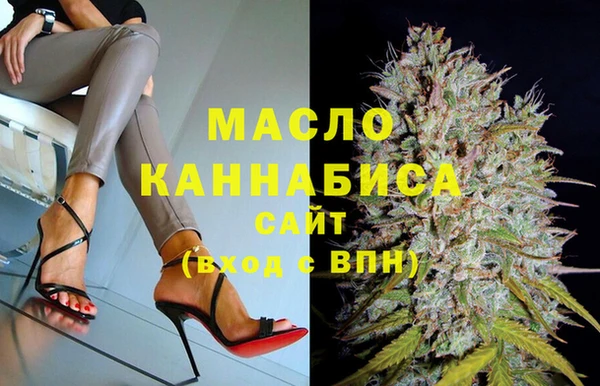 прущая мука Вязьма