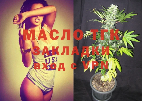 прущая мука Вязьма