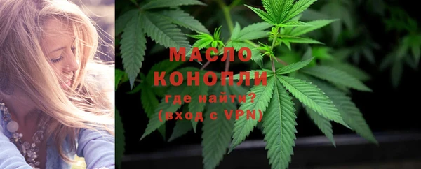 кокаин Верея