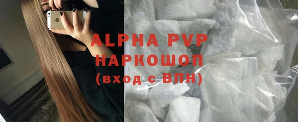 а пвп мука Вязники