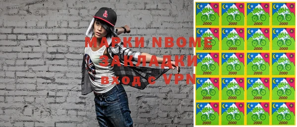 прущая мука Гусиноозёрск