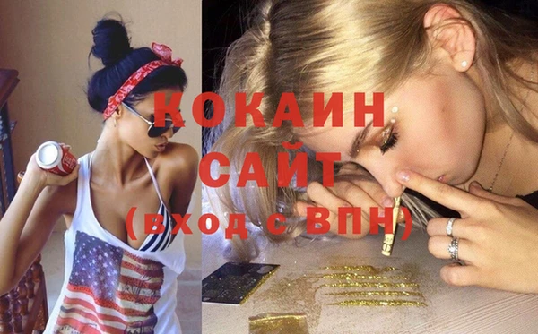 кокаин колумбия Горнозаводск