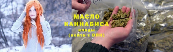 ГАЛЛЮЦИНОГЕННЫЕ ГРИБЫ Горно-Алтайск