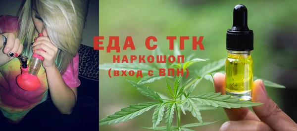 а пвп мука Вязники