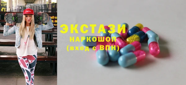 кокаин колумбия Вяземский