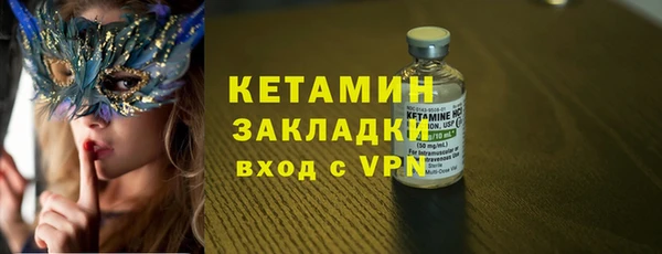 ГАЛЛЮЦИНОГЕННЫЕ ГРИБЫ Горно-Алтайск