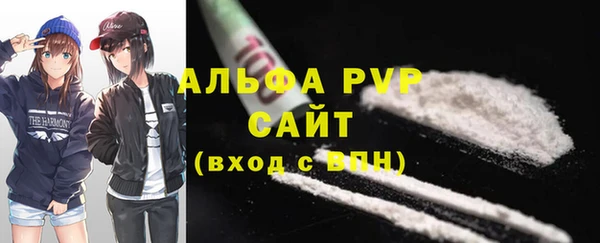 а пвп мука Вязники
