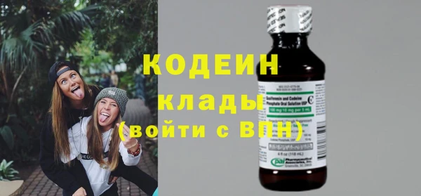 трава Володарск