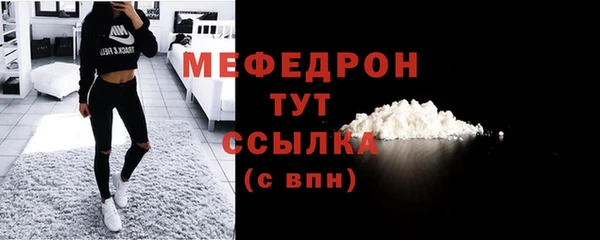 MDMA Волоколамск