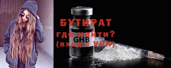 прущая мука Вязьма