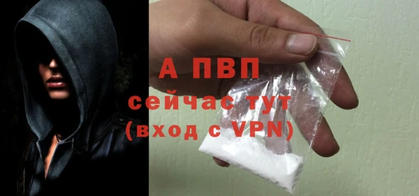 прущая мука Вязьма