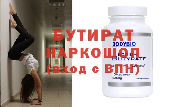 а пвп мука Вязники
