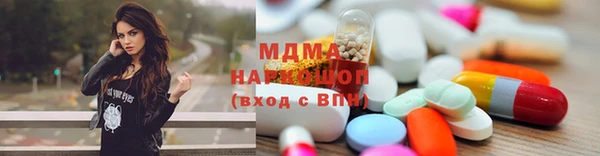 прущая мука Вязьма