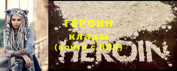 прущая мука Вязьма