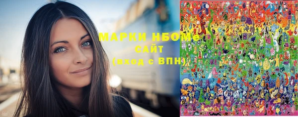 прущая мука Вязьма