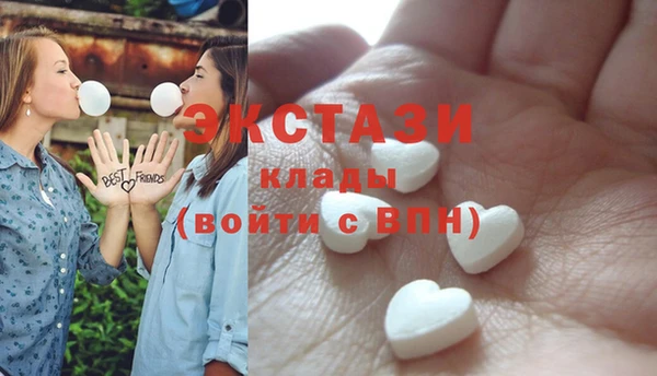 дистиллят марихуана Гусь-Хрустальный