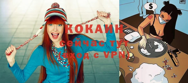 кокаин колумбия Вяземский