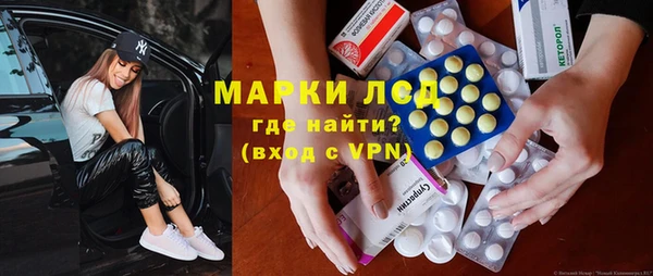 марки lsd Горняк