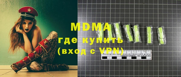 дмт Анива
