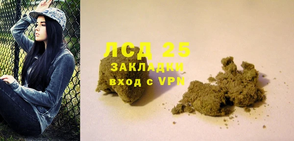 прущая мука Вязьма