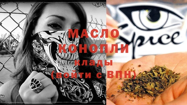 кокаин колумбия Вяземский