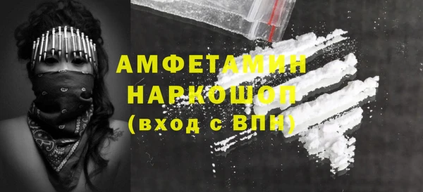 прущие крисы Анжеро-Судженск