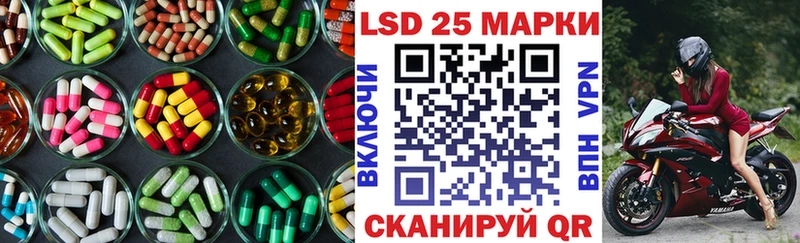 Лсд 25 экстази ecstasy  Жиздра 