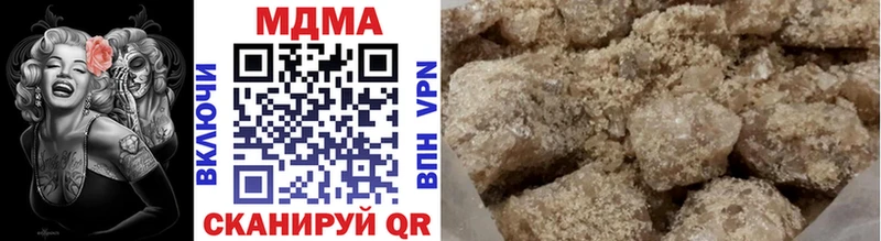 купить  цена  Жиздра  мега ссылки  MDMA кристаллы 