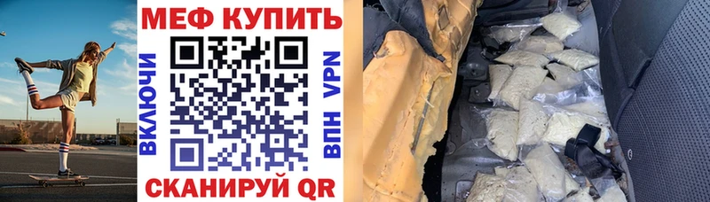 это Telegram  Жиздра  МЕФ мяу мяу  хочу  