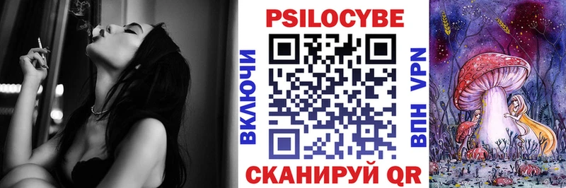 Псилоцибиновые грибы Psilocybine cubensis  ОМГ ОМГ рабочий сайт  Жиздра 